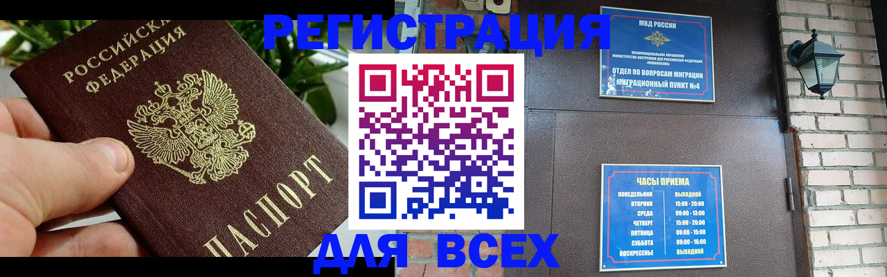 пропишу в квартире в Усть-Джегуте