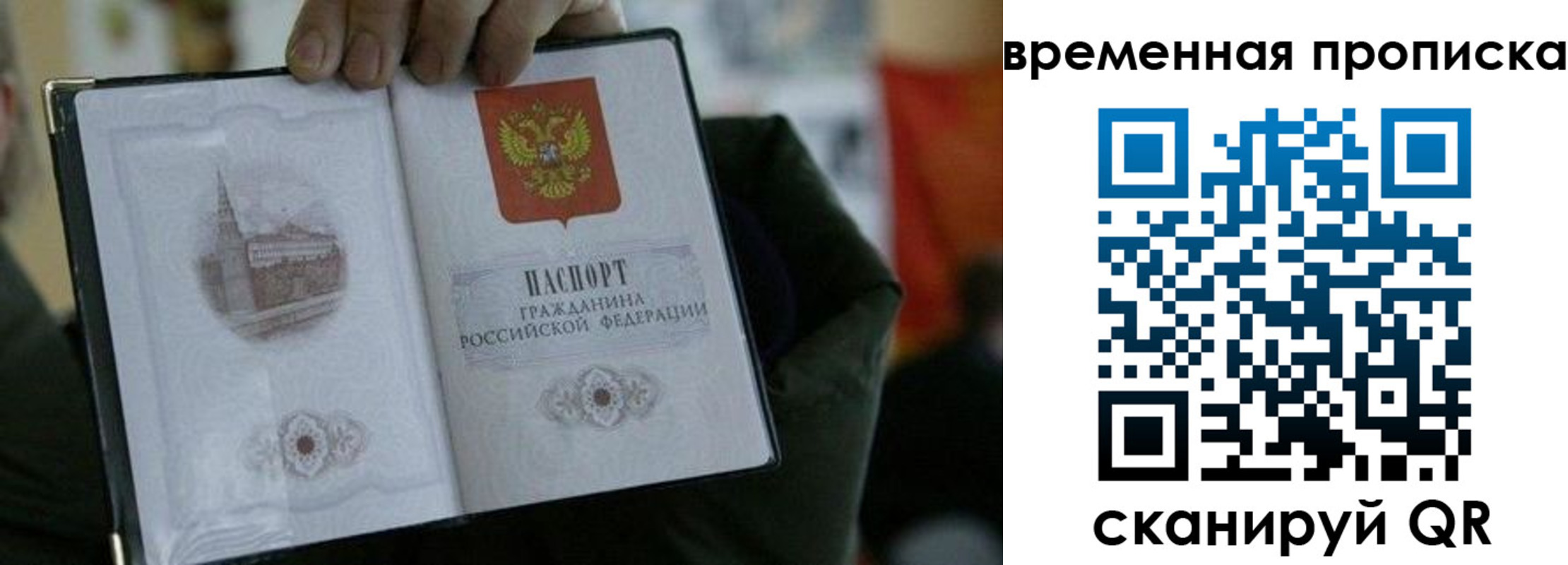 найти адрес прописки в Усть-Джегуте